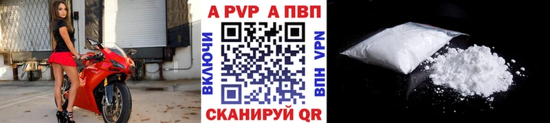 A PVP СК КРИС  мега вход  Апатиты 