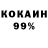 Экстази Cube Ed Stepanian