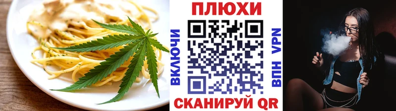 Canna-Cookies марихуана  кракен рабочий сайт  Апатиты 