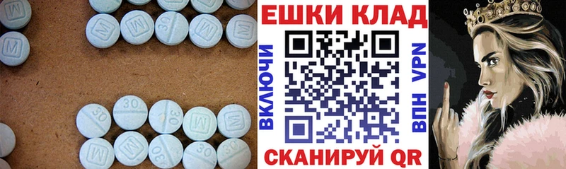 Экстази ешки  Апатиты 