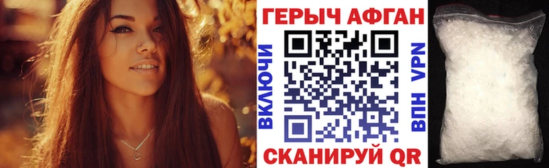 Героин Афган  сайты даркнета наркотические препараты  Апатиты  где найти наркотики 