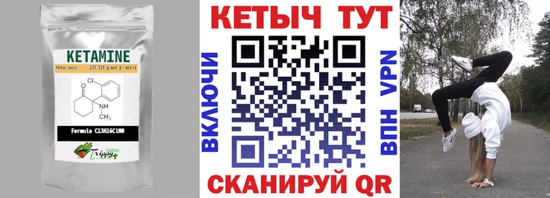 Кетамин VHQ  Апатиты 