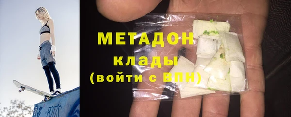 прущий лед Алзамай