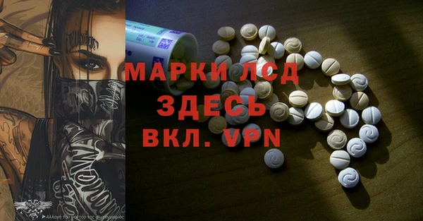 бутират Покровск
