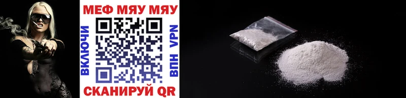 shop как зайти  Апатиты  МЯУ-МЯУ мука 