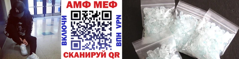 Первитин винт  Апатиты 