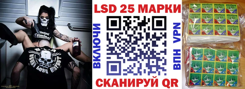 Марки N-bome 1500мкг  дарнет шоп  Апатиты 