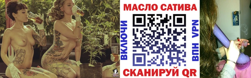 наркотики  Апатиты  Дистиллят ТГК гашишное масло 