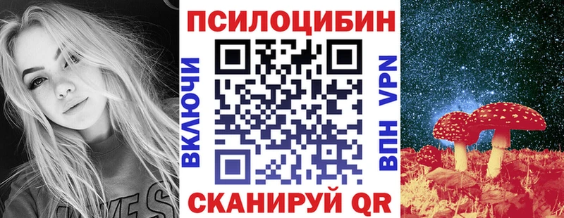 Псилоцибиновые грибы Magic Shrooms  Апатиты 